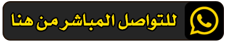whatsapp-SU